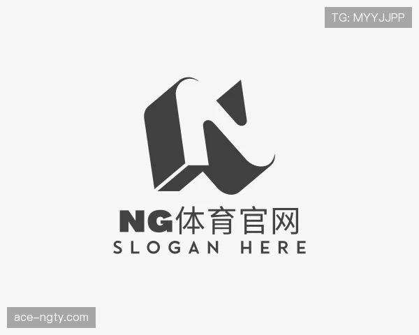 解读ng体育